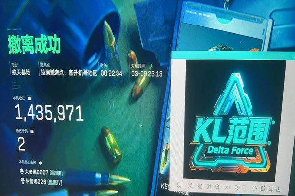 三角洲目前外挂情况软件效果